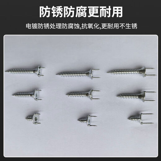Traceless claw screws, solid wood baseboards, traceless nails, woodworking screws, wood veneer wardrobe self-tapping screws, 35+7 points, 5mm, 5000 pieces