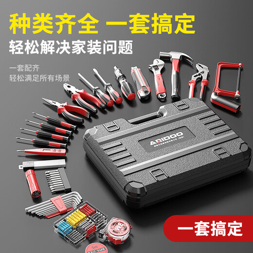 The shopkeeper's household tool box set is a complete set of hardware electricians' special repair home car multi-function electric drill universal complete set brushless impact 16.81 electric 1 charge selection set