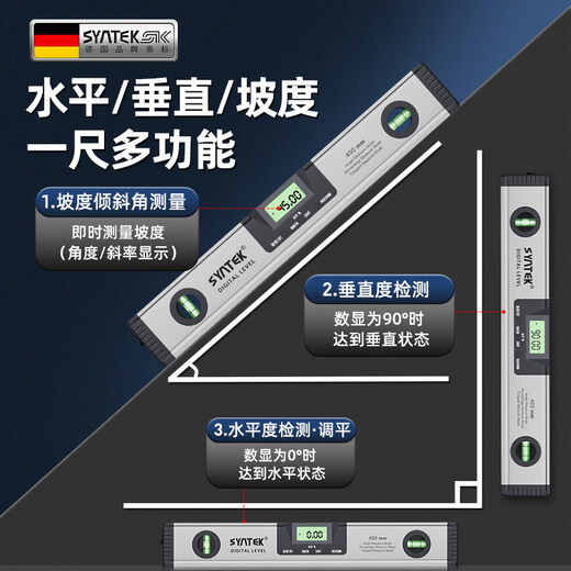 RSRDDY German high-precision level digital display electronic level angle measuring ruler small laser with strong magnetic leveling ruler If you need an invoice, please contact customer service