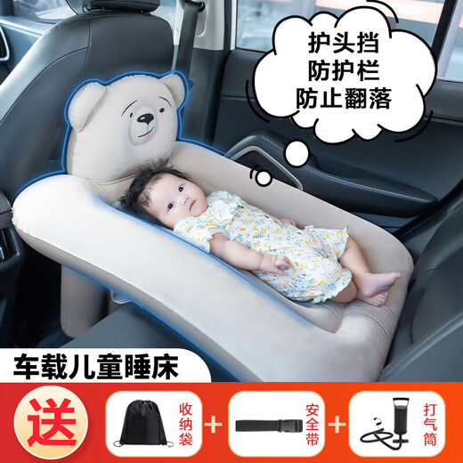 巧丂 车载婴儿睡床 车内后排旅行充气儿童睡垫汽车长途宝宝睡觉神器 车载儿童充气床【豪华套装】