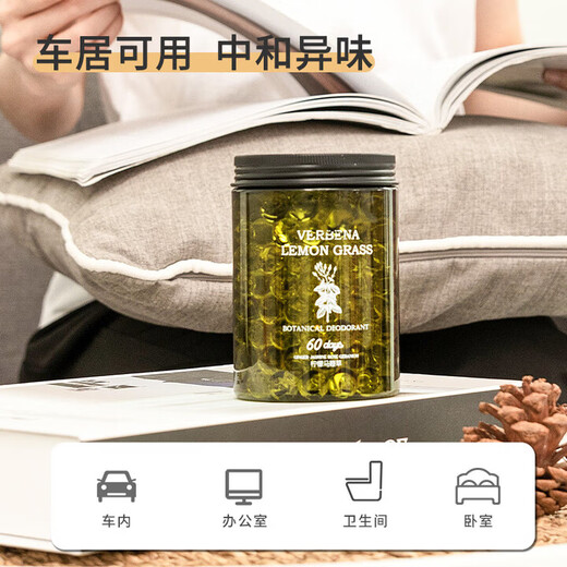 Firefly Forest Aromatherapy Beads Bedroom Living Room Bathroom Air Freshener Long-lasting Fragrance Peach Lemon Verbena