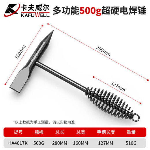 Kraftwell steel pipe handle claw hammer woodworking iron hammer claw hammer hammer hammer nail household hammer industrial grade hammer spring handle welding hammer copy rust 500g HA4017K