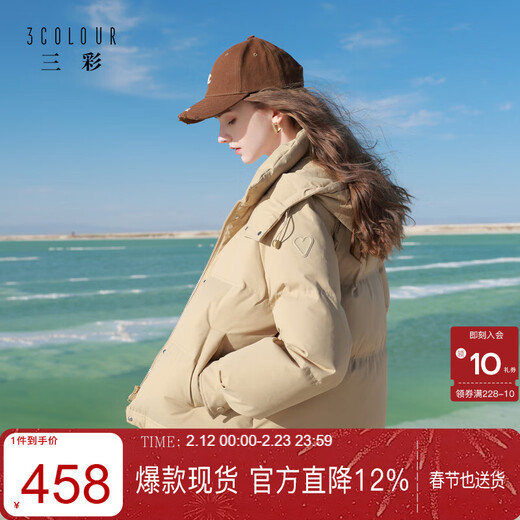 Sancai-Chaqueta de plumón corta con cuello levantado para mujer, chaqueta de pan con plumón de pato blanco, chaqueta holgada y cálida, novedad de invierno 2025