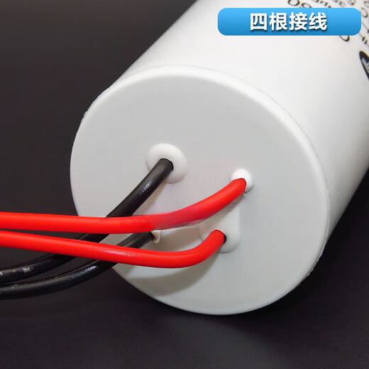 Customized CBB60 three 3 wires four 4 wires dual capacitor 450V electric crane basket hoist crane starting capacitor universal 9UF9UF 3 wires)