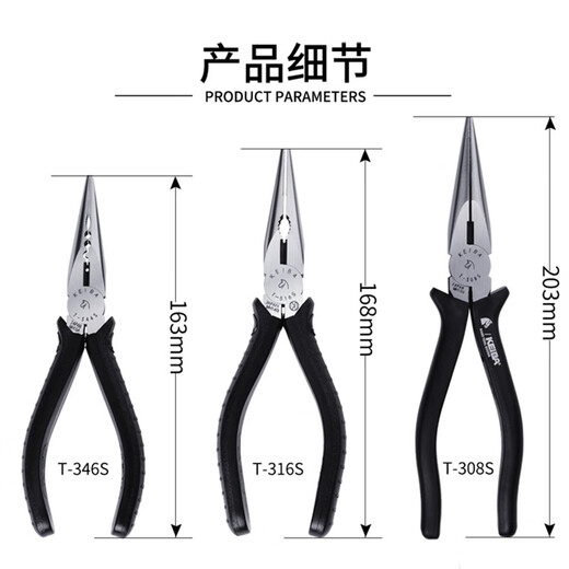 KEIBA Japan imported horse brand needle nose pliers wire cutters electrician special cutting pliers wire cutters needle nose pliers 6 inches T-316S