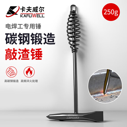 Kraftwell steel pipe handle claw hammer woodworking iron hammer claw hammer hammer hammer nail household hammer industrial grade hammer spring handle welding hammer copy rust 500g HA4017K