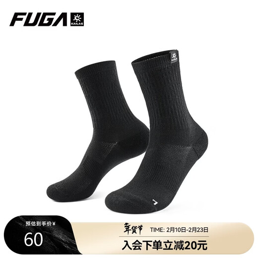KAILAS FUGA unisex lightweight mid-cut hiking socks KH2502002 black L