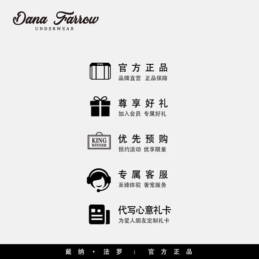 DANA FARROW brand 2026 new sexy underwear women's push-up small chest thin wide shoulder straps anti-sagging bra set for women red set 70A one size fits all