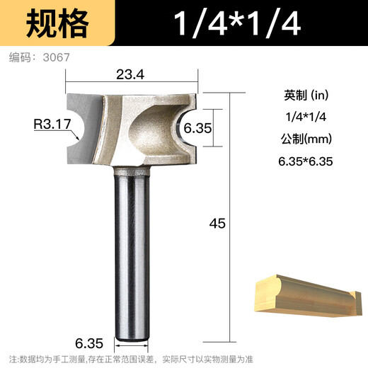 Yunmao Brand Semi-circulaire couteau de bois régulier couteau semi-circulaire arc couteau graveur mouchette couteau couteau fantaisie couteau de fantaisie 12 poignées couteau semi-circulaire régulier 12 * 15841 points 27