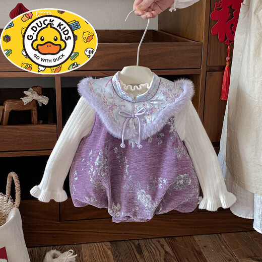 HAL.DUCK New Year's greetings clothes for babies, winter jumpsuits, baby festive clothes, national style baggy clothes, winter clothes, New Year's clothes, going out clothes, purple khaki 80cm
