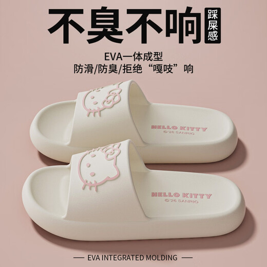 Hello KittyHelloKitty sandals for women 2026 new home non-slip cute ins girl's heart wear white main picture 36-37 (35-36 feet)