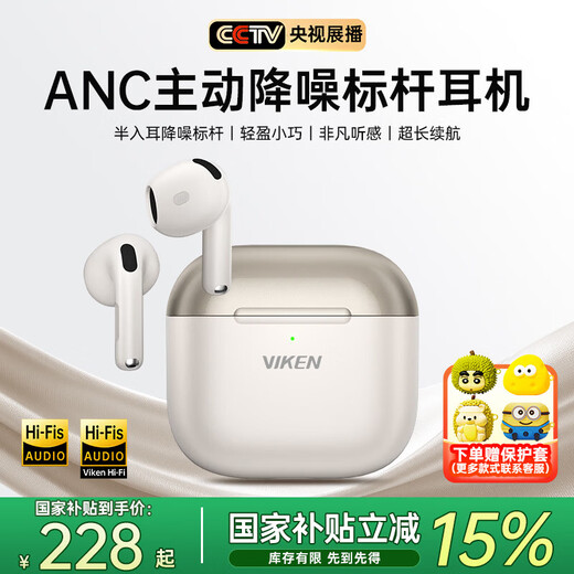 Viken Harman Kardon Level丨ANC active noise reduction Bluetooth headset semi-in-ear type 2026 latest wireless ultra-long endurance sports call gold list No. 1 suitable for Apple