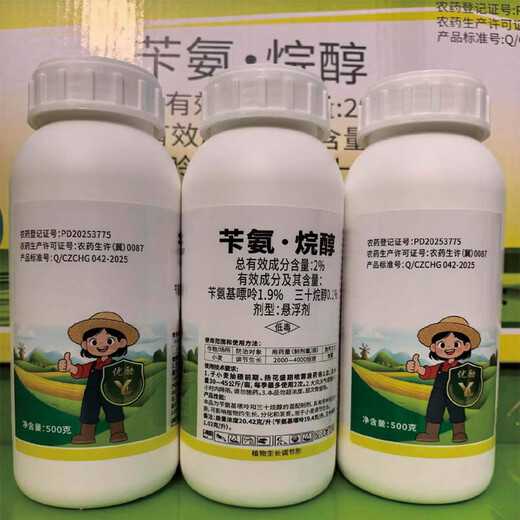 Benzylamine purine triacontanol plant growth regulator wheat corn rice fruit and vegetable growth regulator 2% benzylamine alkanol 500g * 1 bottle