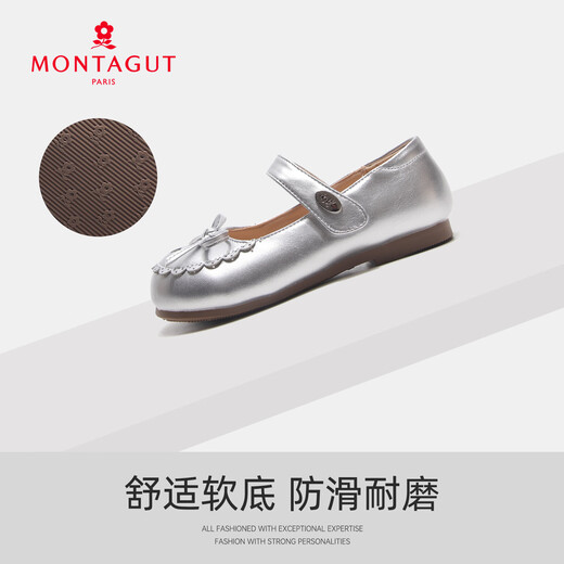 Montagut Girls' Leather Shoes Spring 2026 New Children's Soft Soled Campus Shoes Little Girls Performance Shoes