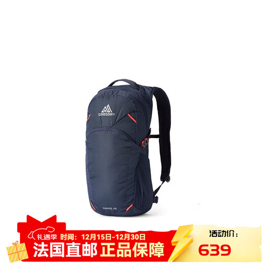 GREGORY Nano18L mountaineering backpack outdoor unisex 153057-8885 51x27x20cm