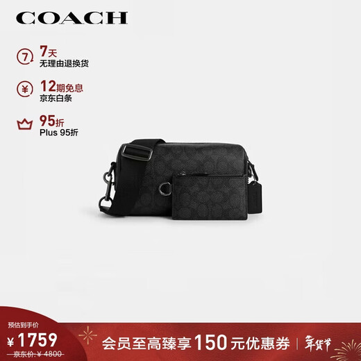 COACH Brand Direct Supply Men's AXEL Small Shoulder Crossbody Bag Black CV762 New Year's Gift