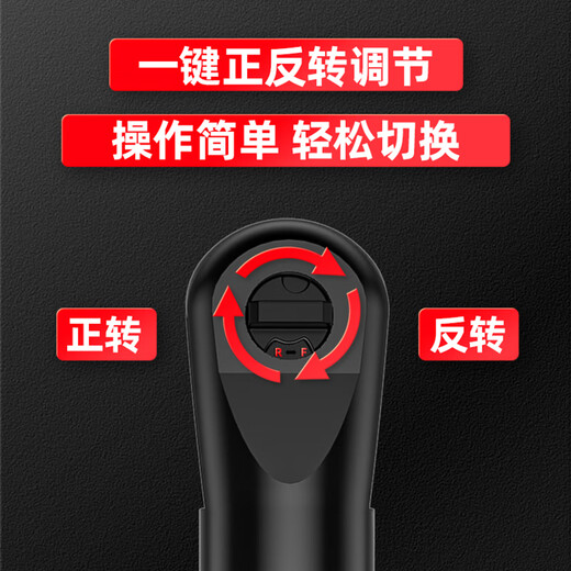 电动棘轮扳手桁架充电式90度直角角向电动扳手锂电舞台桁架工定制 1098N/138VF2电豪华套餐