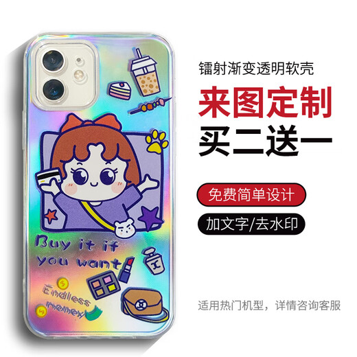 HERONSWING动漫手机壳二次元苹果iphone三星vivo华为荣耀oppo小米红米魅族 来图定制（型号和图发送给客服） 钢化玻璃壳（支持任意机型）