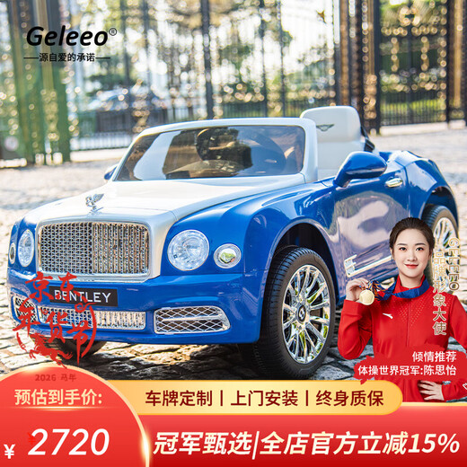 Geleeo children's electric car Bentley four-wheel baby toy car can sit in electric car children's birthday gift blue four-wheel drive remote control + leather seat + soft wheels four-wheel drive