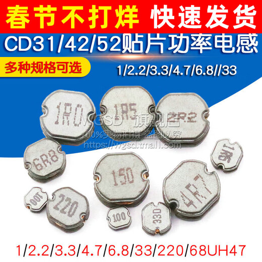Dafuri CD31/42/52/53/73 SMD power inductor 1/2.2/3.3/4.7/6.8//33UH47 inductor CD31 100UH printing 101 (5 pieces)