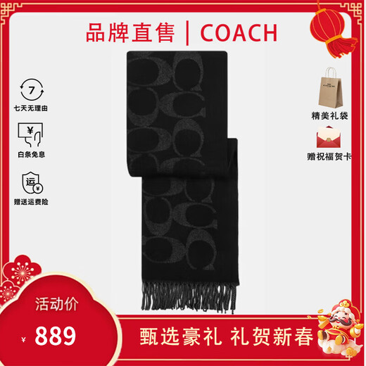 COACH Year-End Luxury Products Women's LOGO Printed Fashionable Scarf Gift for Girls Black CU807BLK