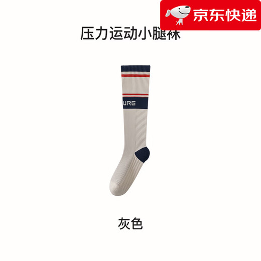 Enjoy itEnjoyit Running Shock Absorbing Compression Socks Women's Outdoor Mountaineering Cycling Calf Socks Terry Shock Absorbing Gray One Size Muscle Energy Pressure Sports Socks