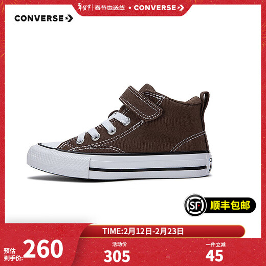 Converse children's boys and girls canvas shoes autumn new high-top trendy children's shoes A11523C brown 30 recommended foot length 18.5cm