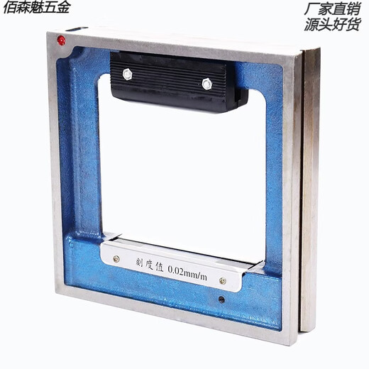 He Jian bow frame level 300mm high precision 0.02 fitter strip level precision strip level 500 wooden box