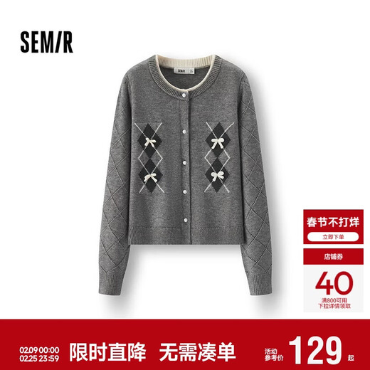 Semir knitted cardigan women's winter short bow rhombus fake two-piece 2025 girly sweater 109725106006