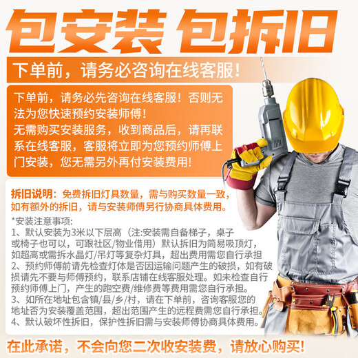 Also delivered during the Spring Festival, living room lamp 2026 new full spectrum room hall modern simple lamp ceiling lamp four-corner hollow-110*70cm/three-color dimming 96W