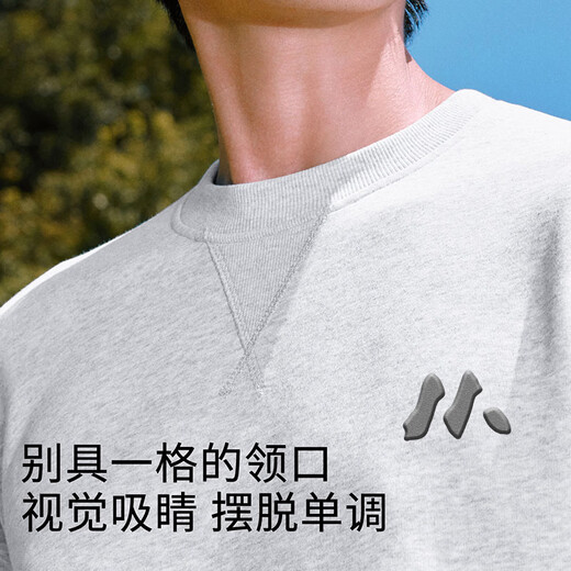 Baleno knitted sweatshirt for men in spring and autumn, student daily casual versatile pullover, trendy loose triangle round neck top