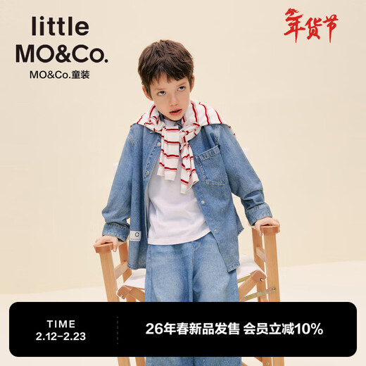 Little MO&Co. Sports little moco children's clothing 26 spring new style boys and girls denim blue long-sleeved shirt tops handsome denim blue 110 110/56