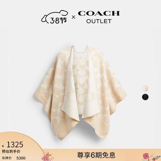 COACH Gift Ole Women's Extra Long Classic Logo Cape Chalk White