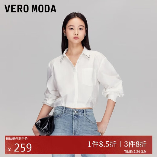 VEROMODA shirt women's 2025 autumn new pure cotton loose lantern sleeve beaded rhinestone shirt 325305010