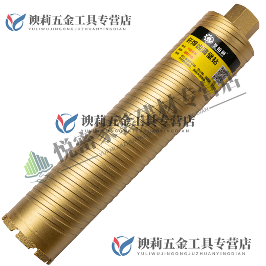 RSRDDY Wolf Tooth Rhinestone Drill Bit Brazing Fast 63 Dry Sharp Concrete Water Grinding Drill Wall Hole Opener Dry and Wet Model 63x370mm