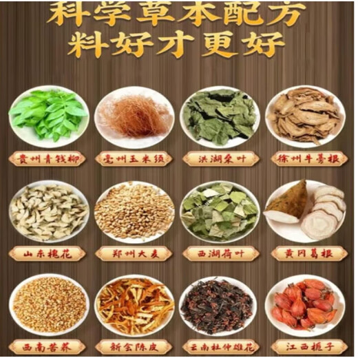 北京同仁堂玉米须桑叶茶包血糖青钱柳叶葛根苦荞茶养生茶压脂茶 160g*2盒