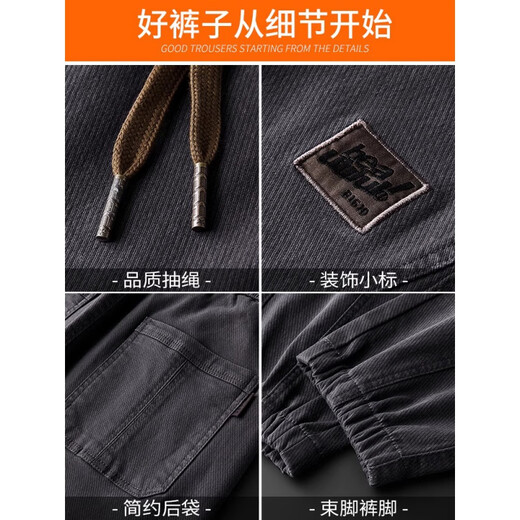 Coton Plus Pantalon Velvet For Men 2024 Nouveau automne et chaleur d'hiver Tendance épaissie Pantalon de travail de travail Pantalon décontracté pour hommes Style d'hiver 689 Camel Plus Velvet M 85-100jin [Jin est égal à 0,5 kg]