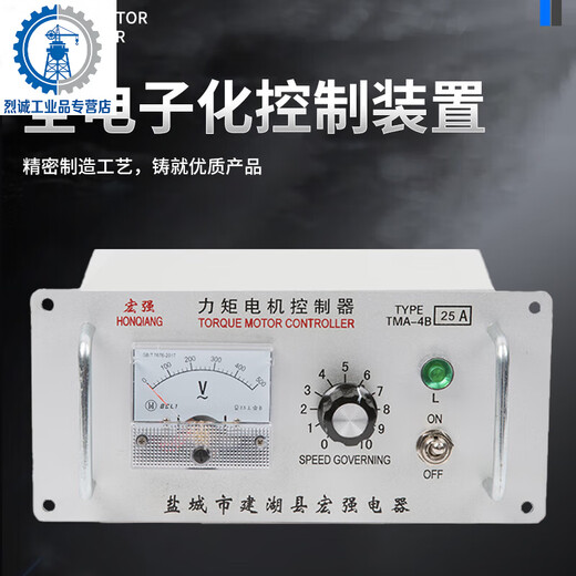 Three-phase torque motor controller TMA-4B 12A15A20A32A35A40A60A 18-month warranty Iron panel 8A