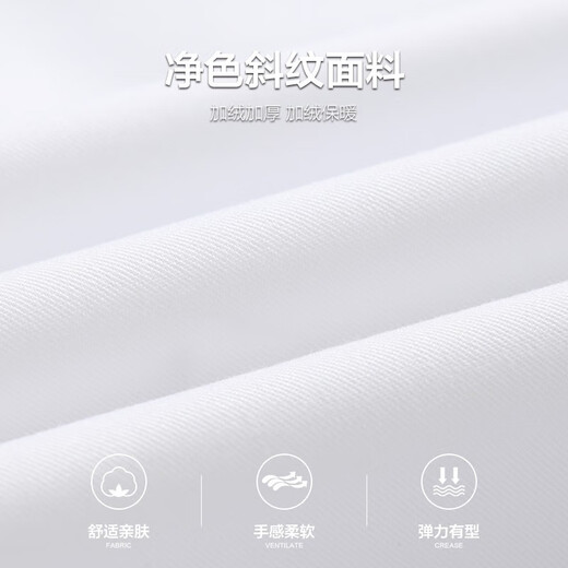 Shanshan (FIRS) plus Samt warmes langärmeliges Hemd für Herrenkoralle Velvet Herbst Neues Festkörper-Shirt-Shirt 673 White 43