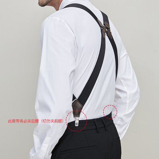 FACECITY背带男士吊带西裤西装衬衫商务正装枪套式X型背带夹 黑色