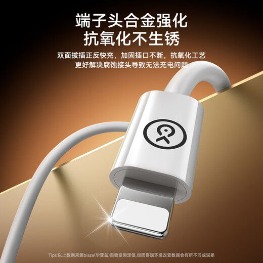 Biaz is suitable for Apple charging cable Lightning data cable PD27W/20W fast charging cable Type-C power bank short cable iPhone14/13/12/11/xr mobile phone 0.3 meters