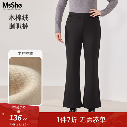 Mushan Shiyi (MsShe) 500G super soft velvet plus size women's 2025 winter clothing fat mm hyaluronic acid slimming slightly flared trousers kapok velvet slimming black ready-made 3XL