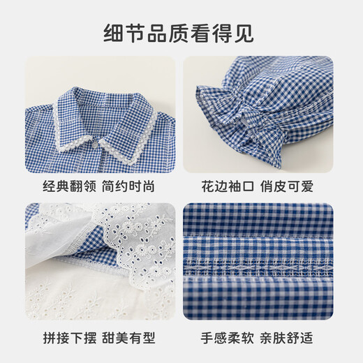 INSBOBO children's clothing girls jacket 2026 spring children's shirt girls sweet plaid shirt lace top blue and white plaid 110