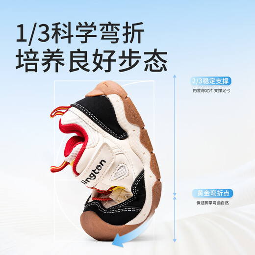 Paddington Bear 2026 Spring New Children's Sports Shoes Outdoor Soft Sole Anti-Slip Casual Shoes PD901