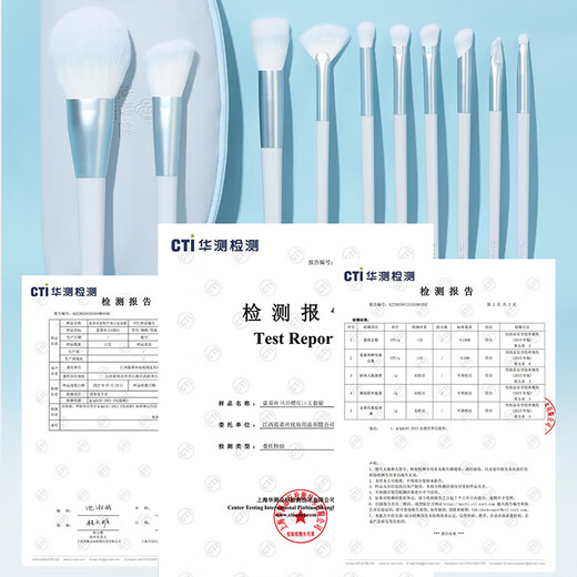 蓝蒂丝（LADES）风铃10支化妆刷套装刷眼影遮瑕腮红刷新手初学者便携送女友