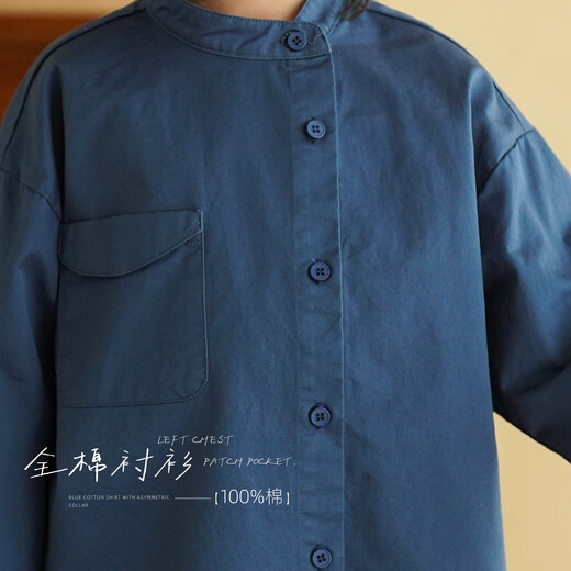 Yantaijia children's clothing children's pure cotton long-sleeved shirt 2026 spring baby irregular blue shirt boy's top blue 80