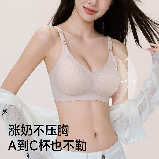 Yiduo Nursing Bra Anti-sagging Push-up Postpartum Breastfeeding to Retract Accessory Breasts Pregnant Women During Pregnancy and Breastfeeding Dual-purpose Large Size Bra Tea Gray 75B/34 (Recommended Weight 90-105Jin Jin is equal to 0.5 kg)