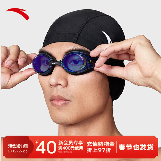 ANTA (ANTA) swimming goggles for men and women, new high-definition anti-fog competition swimming goggles 1824532707 black/blue-2 one size fits all