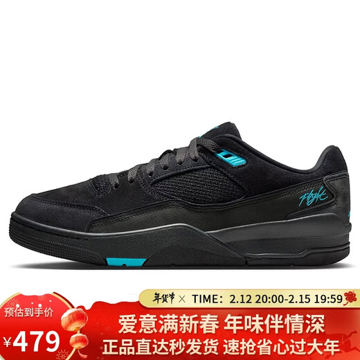 Jordan men's casual shoes JORDAN FLIGHT COURT sneakers HF3255-040 black 42