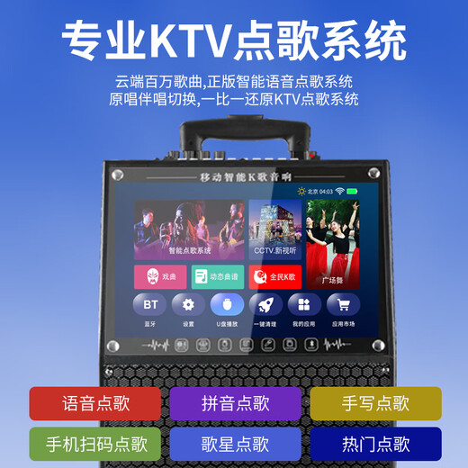 Xianfei square dance audio with display screen outdoor audio karaoke all-in-one machine trolley speaker mobile bluetooth home ktv audio set karaoke machine mobile phone same screen version + dual wireless microphones